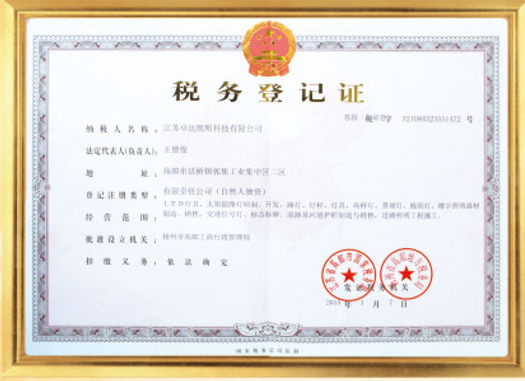 榮譽資質   榮譽資質